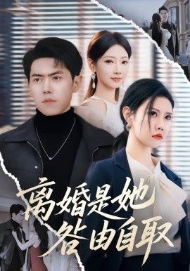 霸王别姬