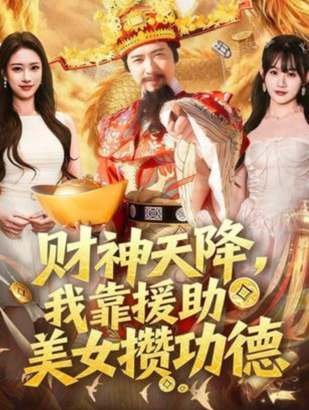 搞笑漫画