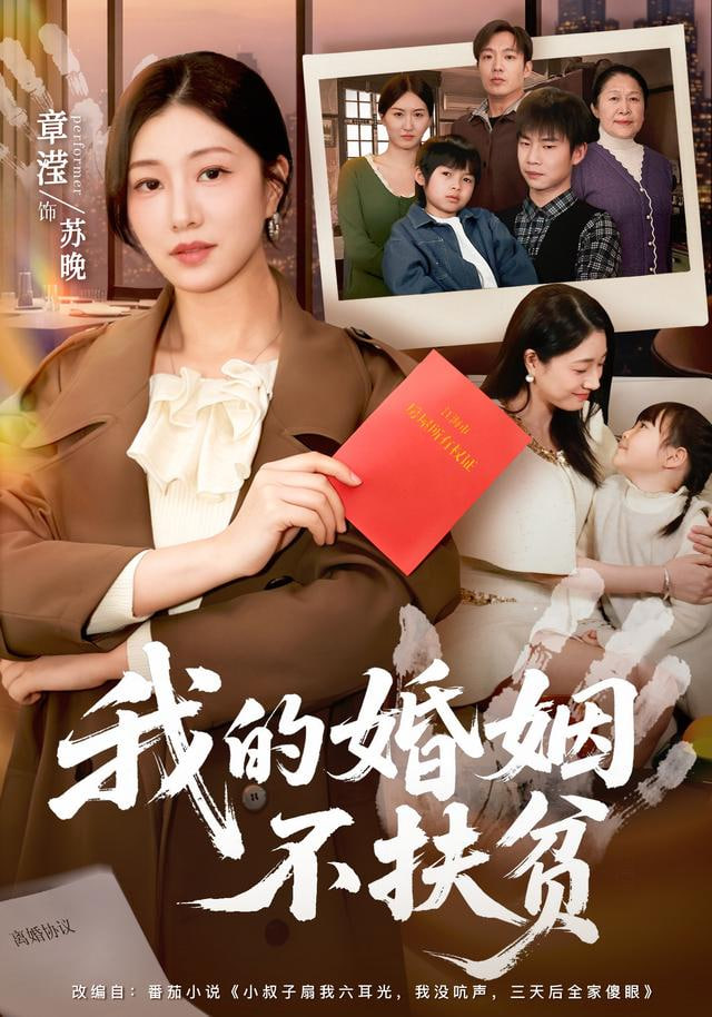 迷雾山庄